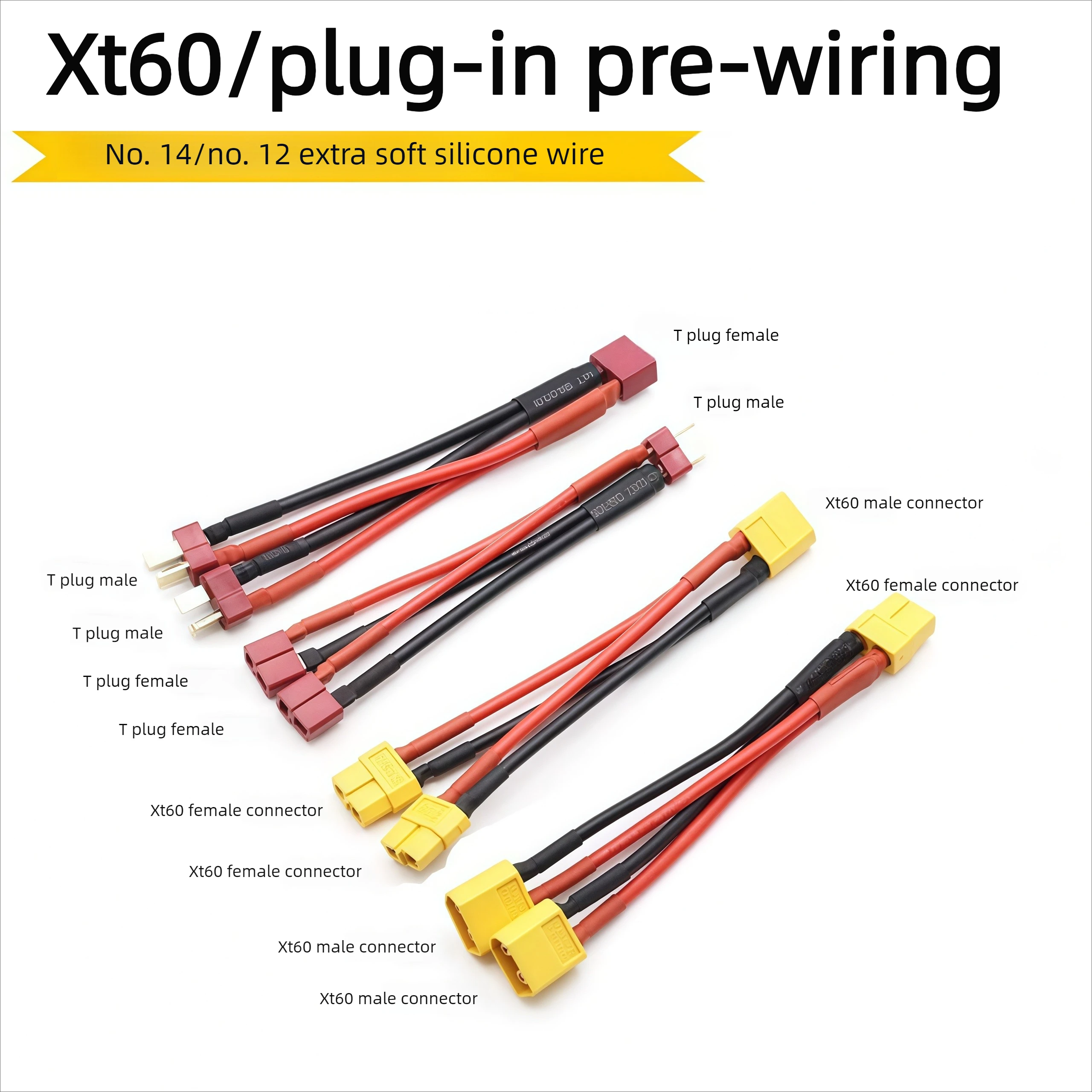 1PC XT60 plug, T plug, connected in parallel with 12AWG high-temperature and high-voltage resistant ultra-soft silicone cable