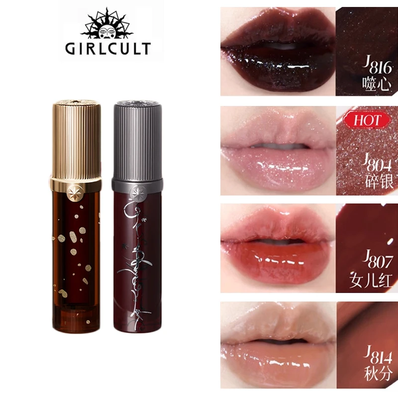 Girlcult Hmong Witch Mirror Lip Gloss Glitter Gothic Dark Long-lasting Finish Glitter Moisturizing Lipstick Makeup