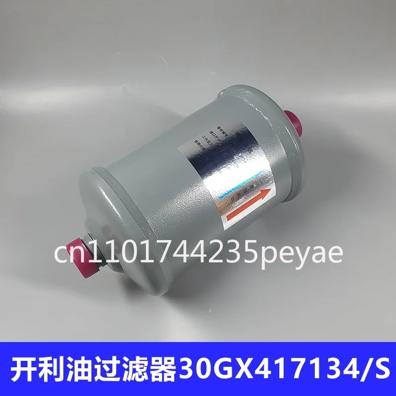 Carrier 30 gx417133e 30GX417132 30GX417133 Oil filter for carrier screw compressors