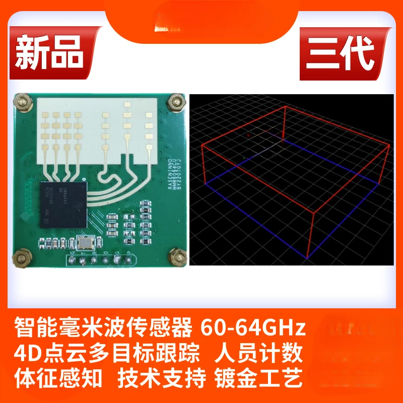 Millimeter Wave Radar Sensor Module Group Intelligent Ranging Velocity and Angle Measurement Tracking IWR6843 Core Board