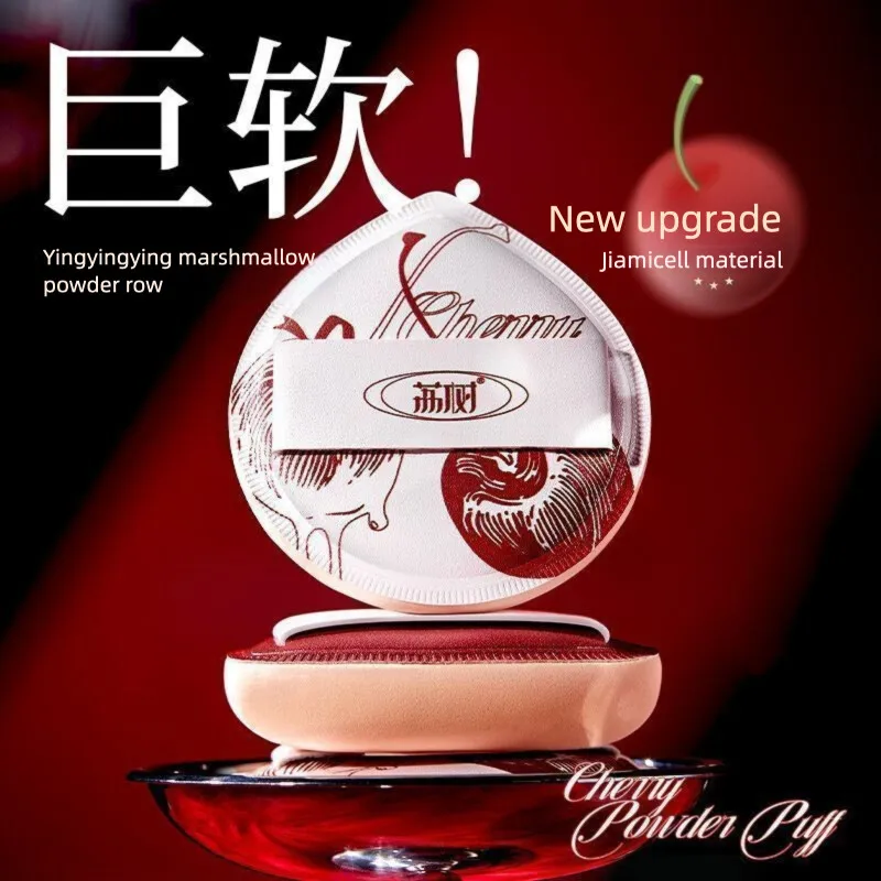 

2-piece Set | Lishu Cotton Candy Powder Puff Ultra-soft Non-absorbent Dual-use Cushion Foundation Setting Makeup Sponge