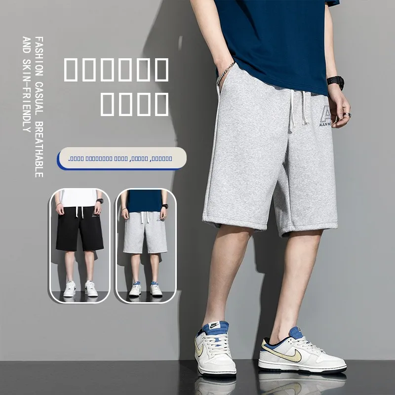 

Мужские свободные прямые брюки Five-Quarter: Новинка лета, повседневные молодежные спортивные штаны для студентов, универсальная молодежная спортивная одежда