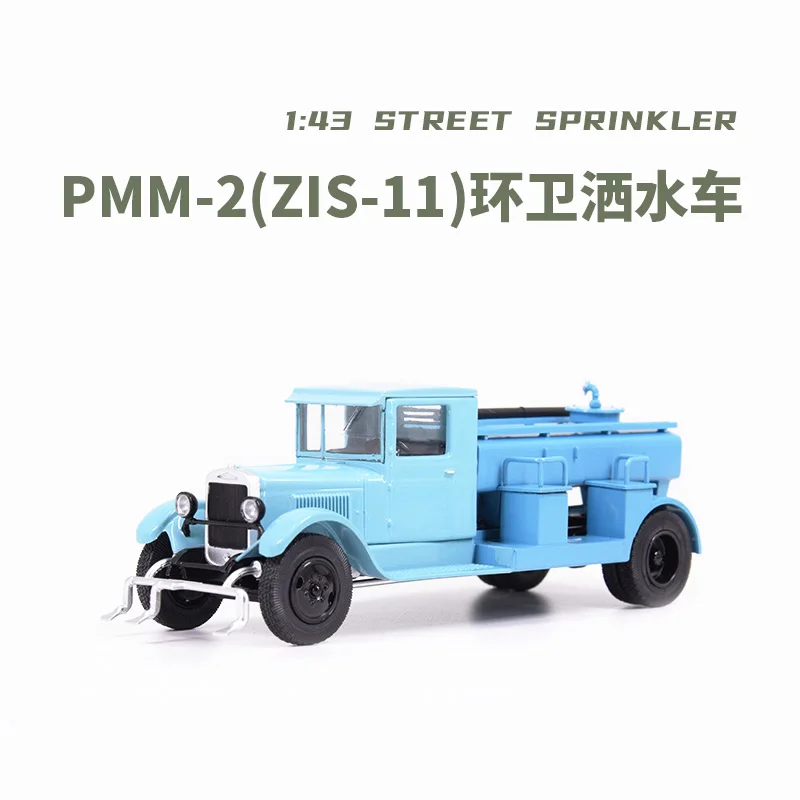 

1:43 Scale Diecast Alloy PMM-2 Sprinkler ZIS-11 Sanitation Vehicle Toys Car Model Classic Adult Collection Souvenir Gift Display