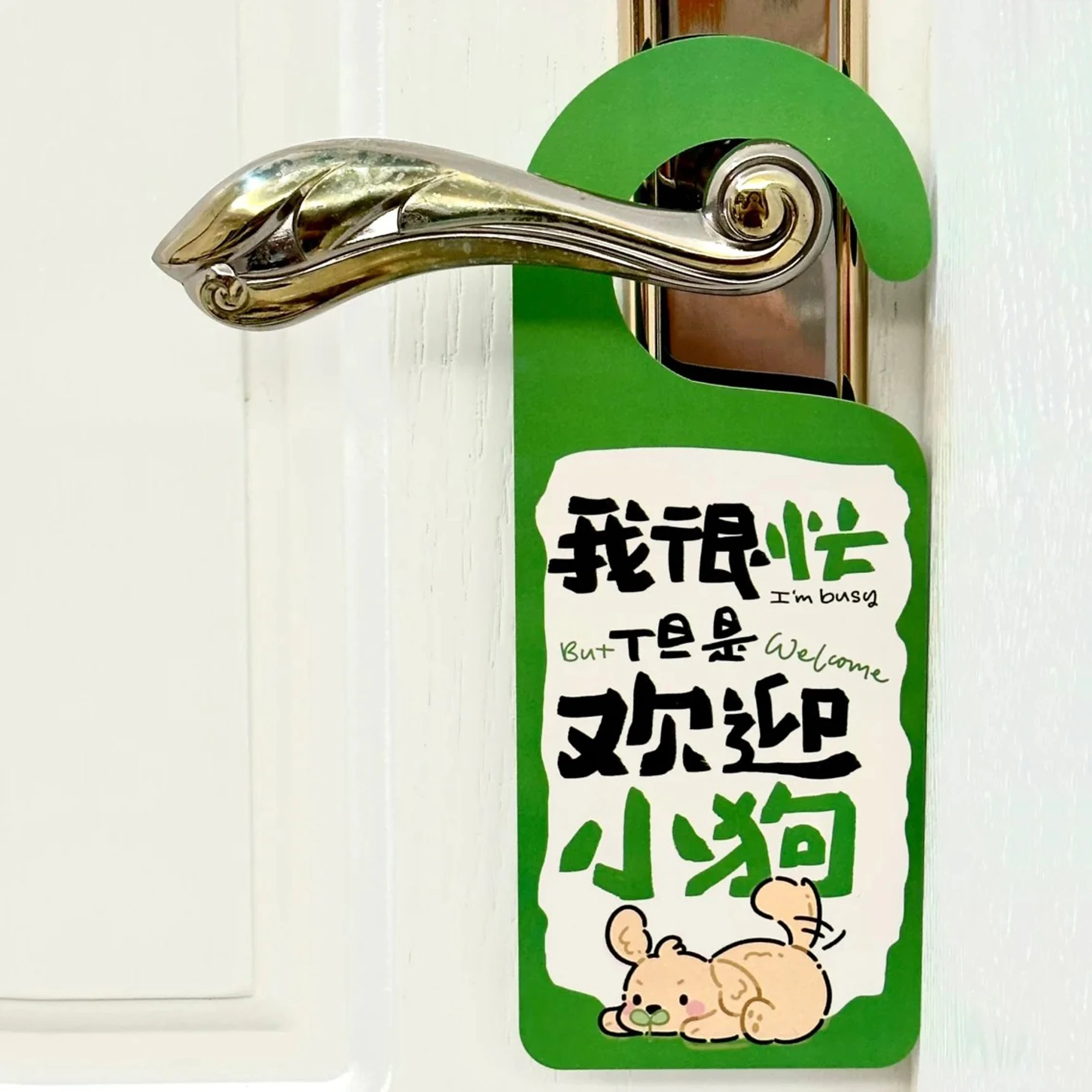 

Hotel door lock and tag, please ignore the disturbance, please clean the color printing LOGO customization