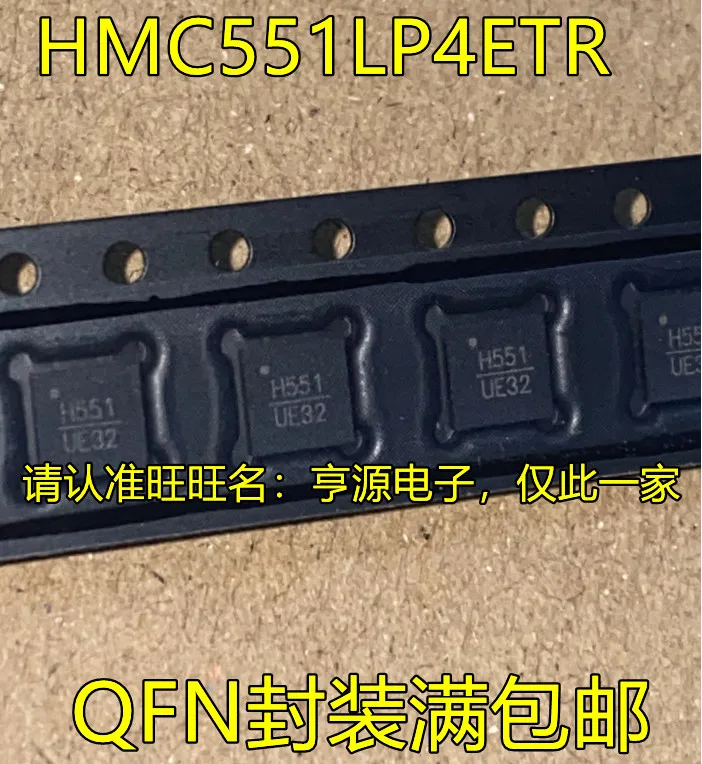 1-20PCS H551 HMC551LP4ETR UCC28060 UCC28060DR 7321C ISO7321 ISO7321CDR PI3USB30532ZLE PI3USB30532ZLEX