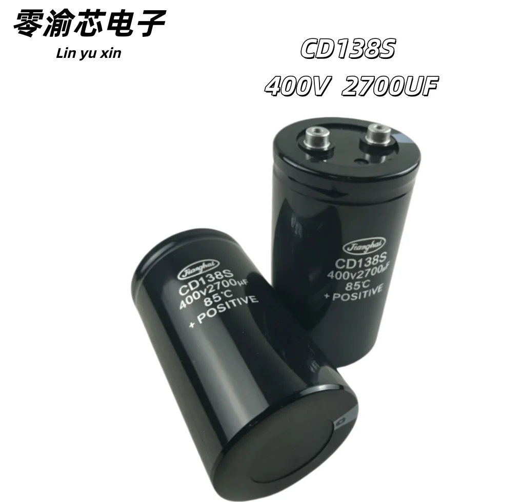 CD138S 400V 2700μF Brand New Original Jianghai   Aluminum Electrolytic Capacitor, , For Frequency Converter & Inverte