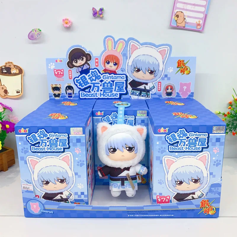 Auf Lager EAKI Gintama Beast House Plüsch-Blindbox Anime-Figur Sakata Gintoki Shimura Shinpachi Kagura Kawaii Puppe Spielzeug Geschenk