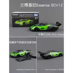 TAKARA TOMY TOMICA Premium TP07 Lamborghini Essenza-SCV12 alloy car  flagship model,Kids Room Decor Xmas Gift Toys for Baby Boys