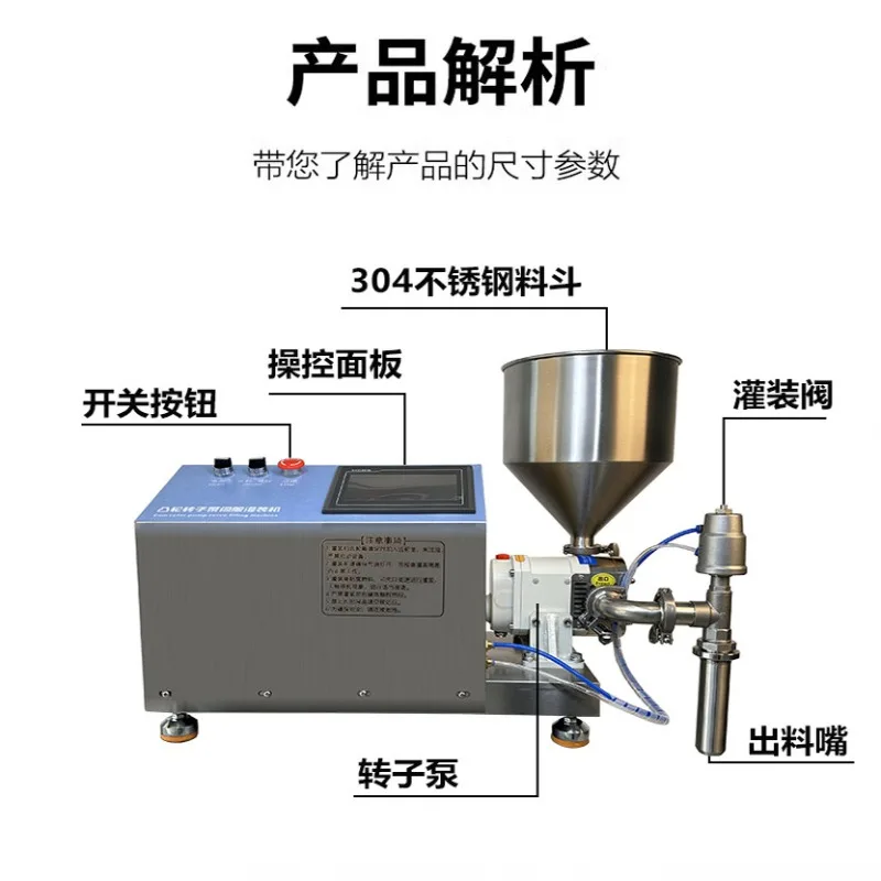 Honey filling machine sesame peanut butter automatic quantitative canning cosmetics liquid rotor pump servo line