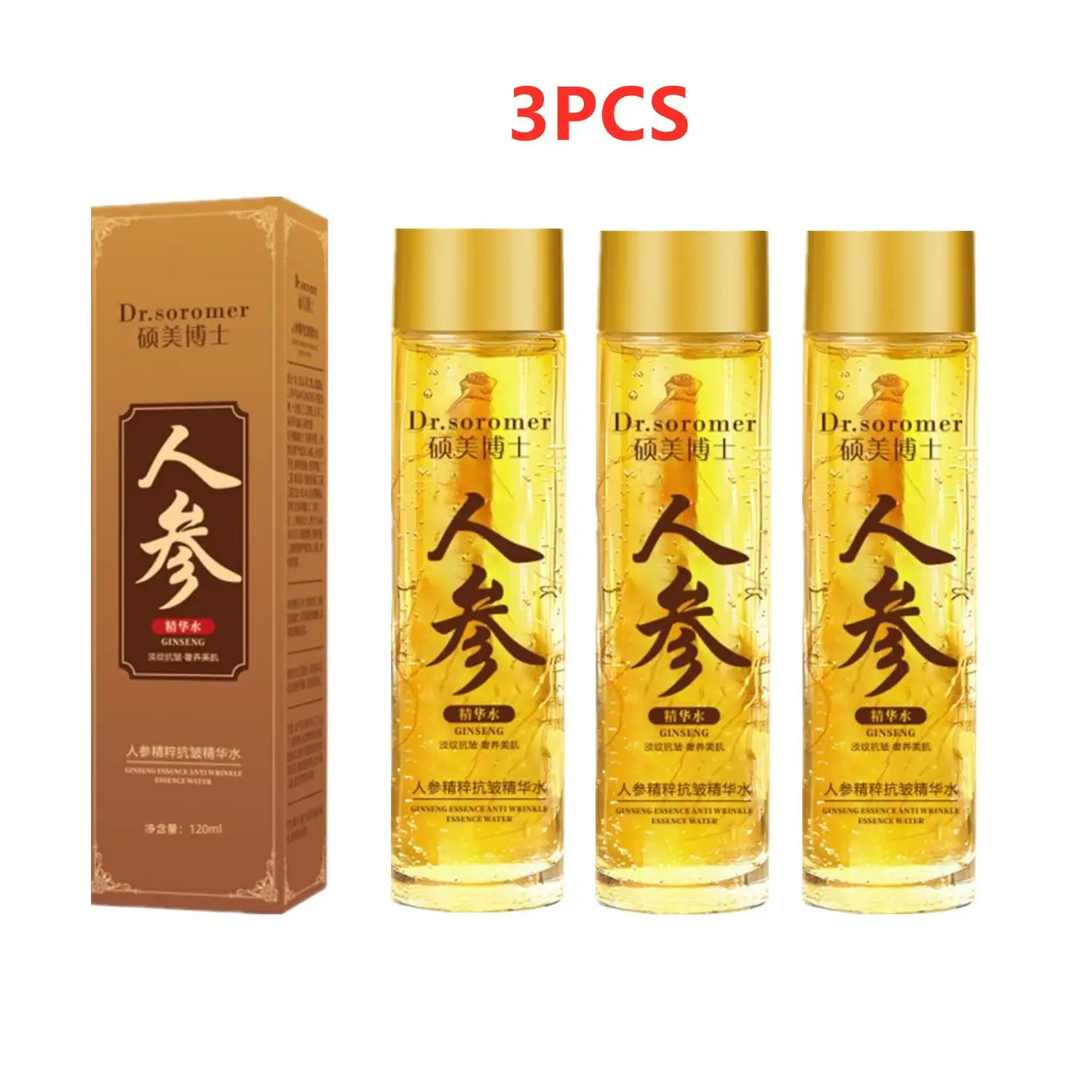 3PCS 120ml Gold Ginseng Face Essence Polypeptide Anti-wrinkle Lightning Moisturizing Anti-Ageing Essence Skin Care Products