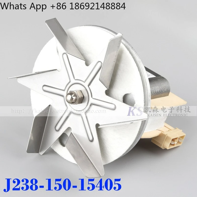 J238-150-15405 Electric oven steaming oven high temperature resistant H class hot air circulating fan motor