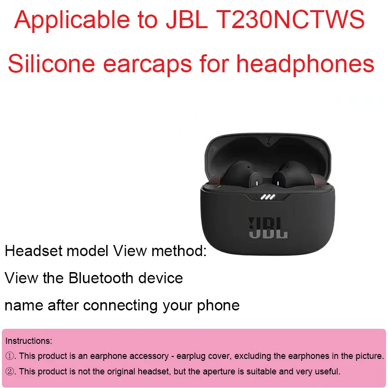 Рисунок 5 - Подходит для JBL T230NC TWS Bluetooth