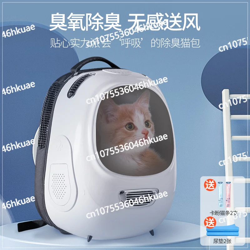 Cat Bag Going Out Portable Cat Backpack Smart Pet Going Out Bag Cat Cage Space Capsule Double Shoulder Breathable Large Capacity