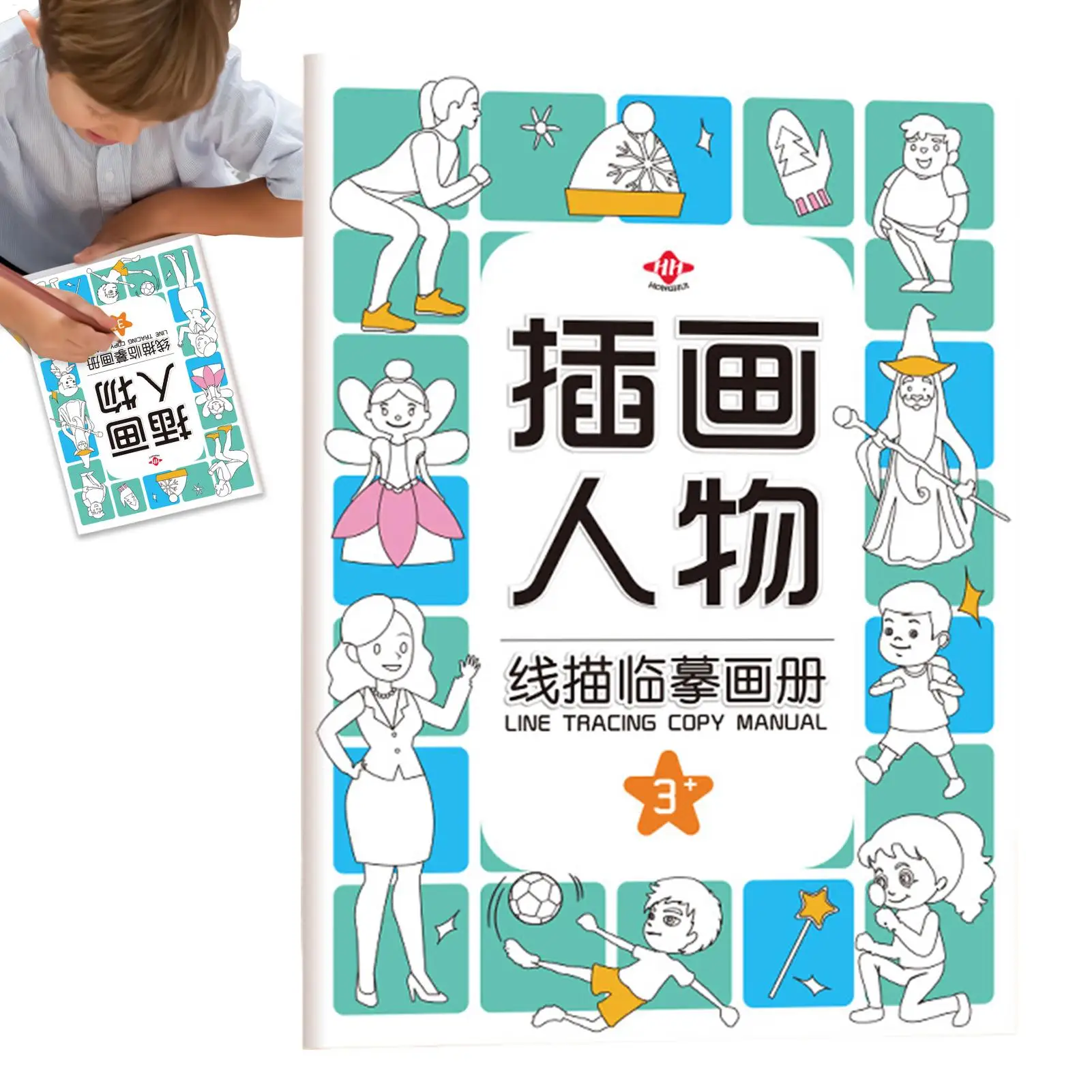 Kids Tracing Book Pen Control Handwriting Practice Books Coloring Interactive Drawing Paper Learning Educational Toys For