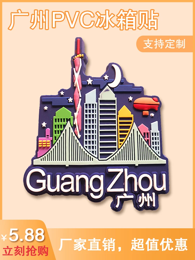 Refrigerator sticker Guangzhou PVC three-dimensional soft rubber home