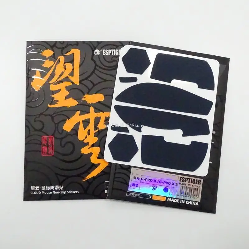 EsportsTiger ماوس الجلد زلاجات الماوس ملصقات جانبية مقاومة للعرق شريط تثبيت للماوس GPROX Superlight2