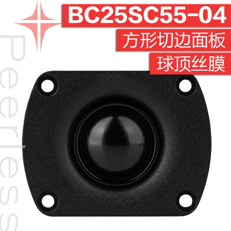 Peerless BC25SC55-04 1 Inch Silk Dome Tweeter Danish DIY Home Audio System High-Quality Sound Reproduction