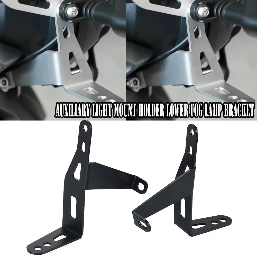 

Мотоцикл для Tiger 800 Tiger 800 XCX XCA XRX XR XRt Противотуманная фара Вспомогательный кронштейн 2010-2024 2023 2022 Поддержка точечного светильника