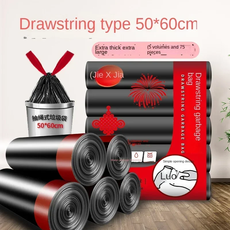 Rope-drawing garbage bag household thickening plus size 50*60 kitchen automatic closing portable plastic bag