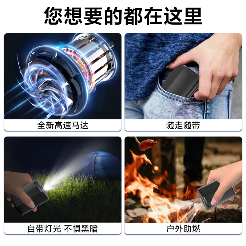 outdoor camping electric air pump, air cushion bed, swimming ring, inflatable bed, wireless pump charging and pumping integrated