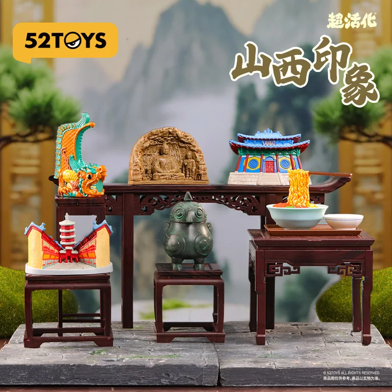 

52TOYS MODERN ANCIENTS SERIES IMPRESSIONS OF SHANXI Blind Box Toys Anime Action Figure Surprise Mystery Box Dolls Girls Gift