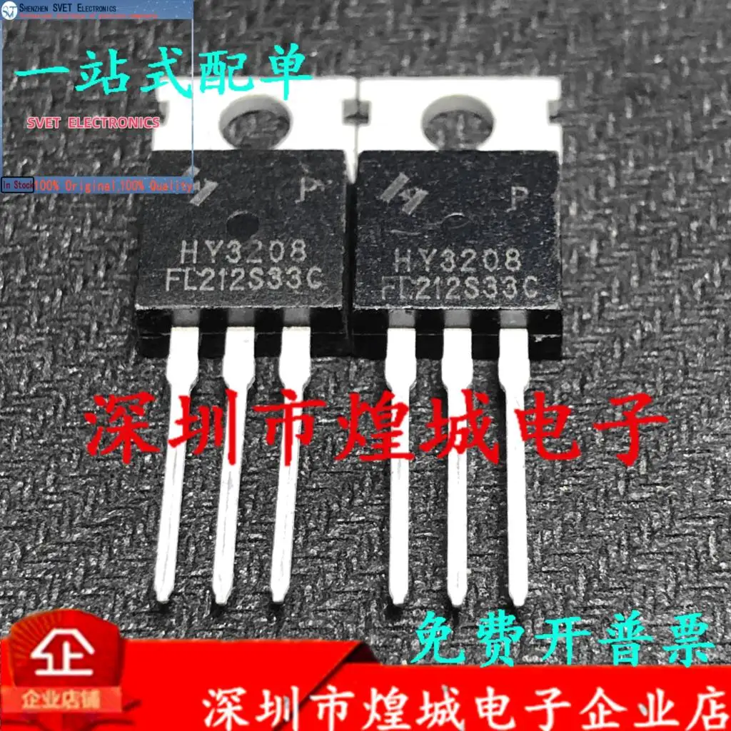 10PCS-50PCS HY3208 HY3208P TO-220 MOS120A80V Original In Stock Fast shipping