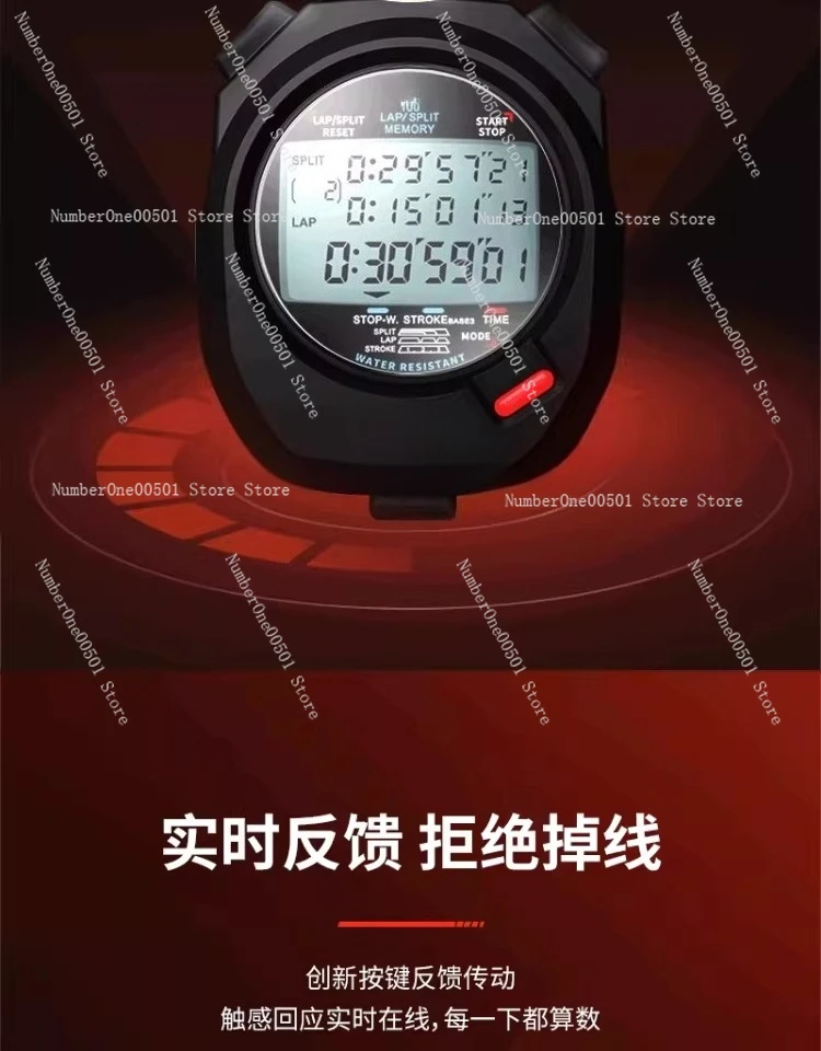 

Профессиональный секундомер DT495D, прозрачный, красный, для спортивных тренеров, для тренировок по легкой атлетике