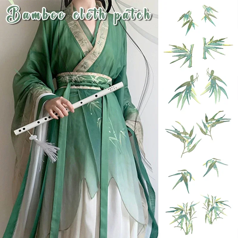 1pair Pine and Bamboo Leaf Embroidered Fabric Patch Exquisite Chinese Style Hanfu Cheongsam Decoration Antique Style Patches