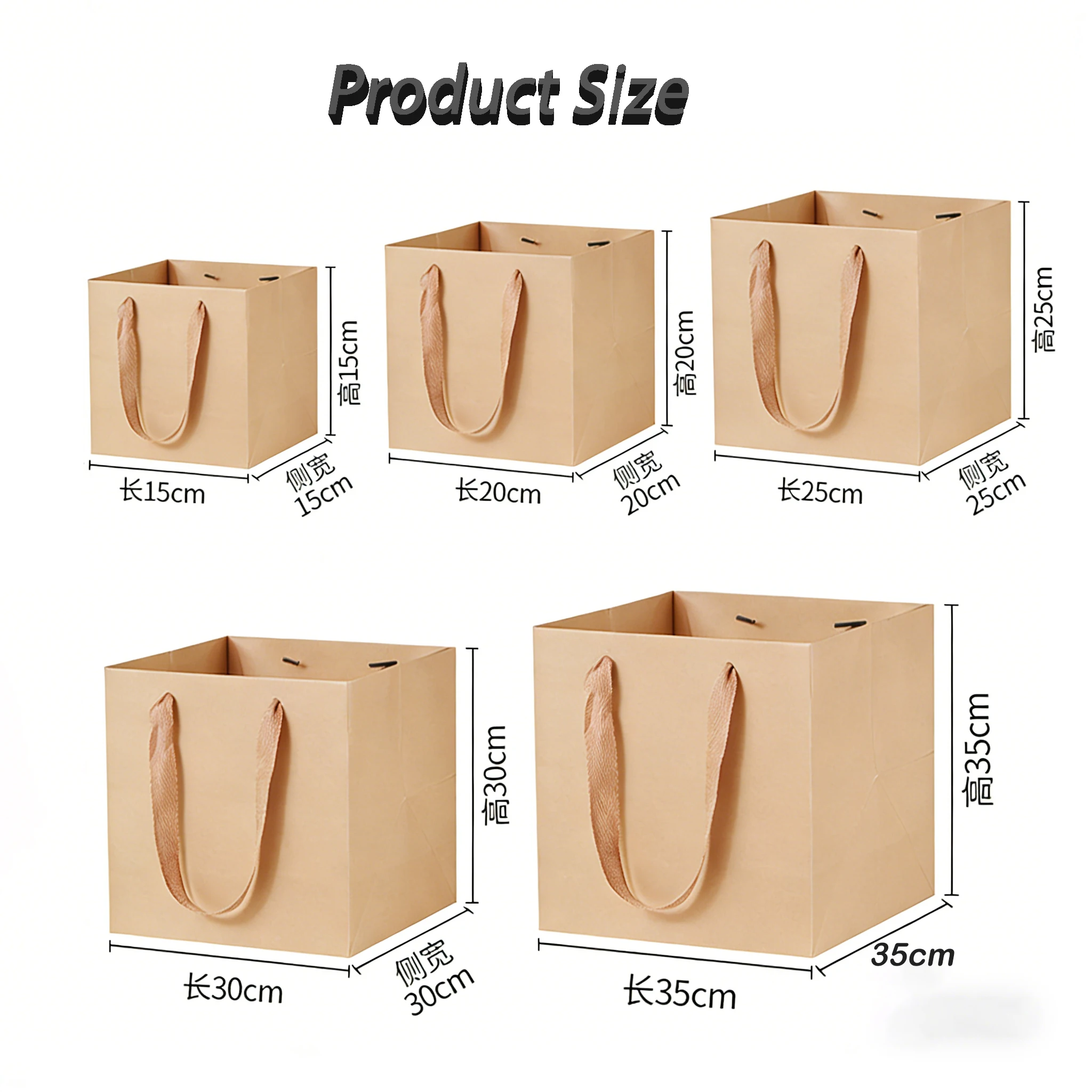 10Pcs Kraft Paper Gift Bag with Handles Square Flower Cake Takeaway Packaging Bags for Small Business Wedding  Birthday Party