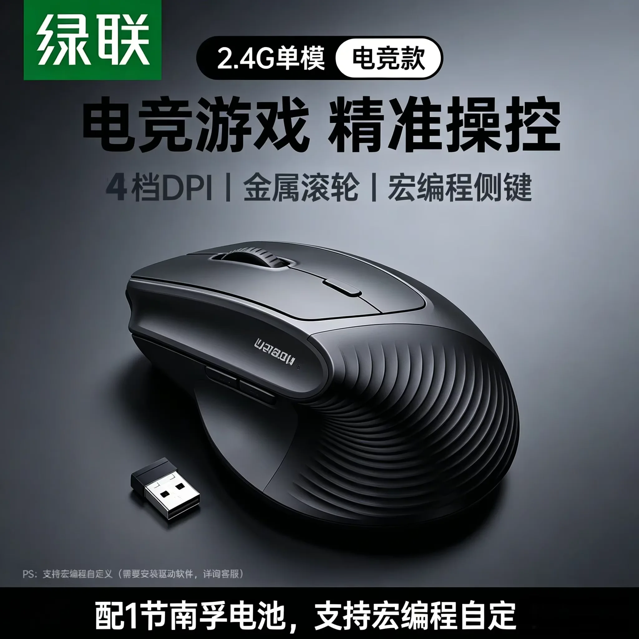 

UGREEN MU008 Ergonomic Vertical Mouse Wireless Dual Mode Design Comfortable Grip Reduces Hand Pressure Silent Office Mouse