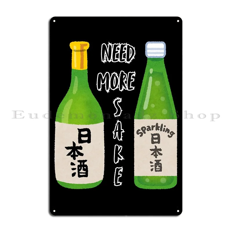 Need More Sake Chanbro Metal Sign Mural Designs Garage Cinema Garage Tin Sign Poster