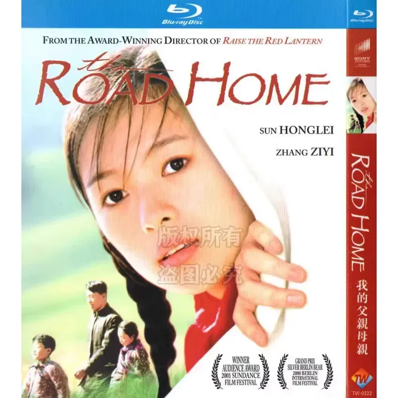 

BD Blu-ray Movie My Father My Mother BD Blu-ray 1080p High Definition Single Disc