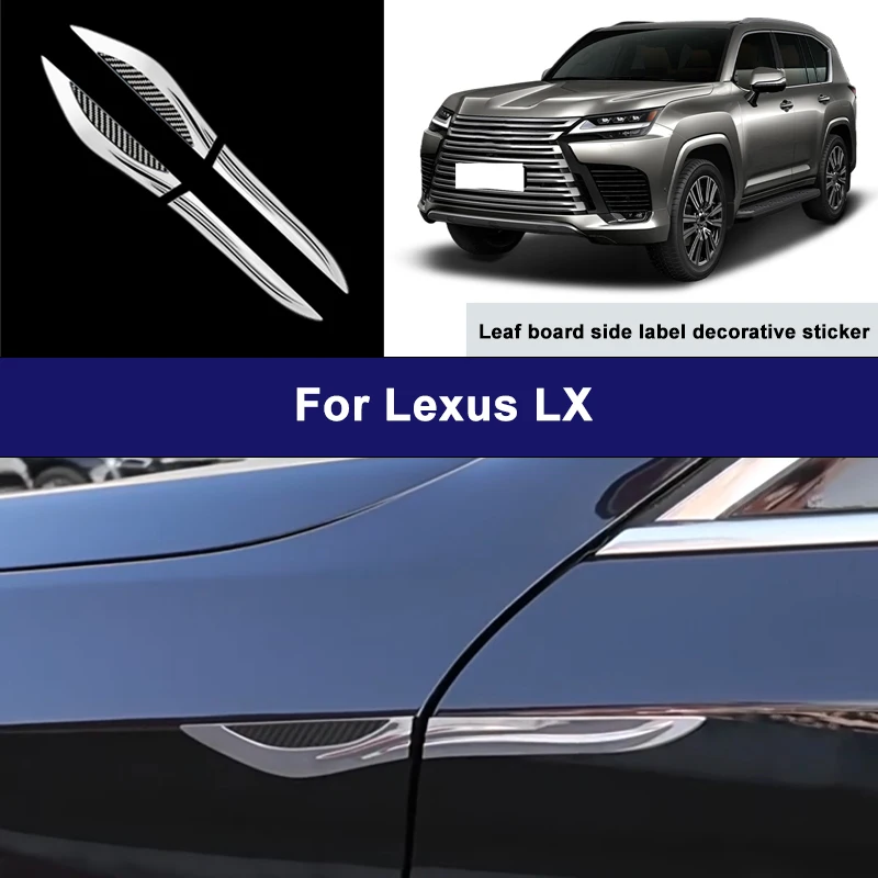 

Suitable For Lexus LX car side blade stickers, car body external scratch protection decorative strip accessories