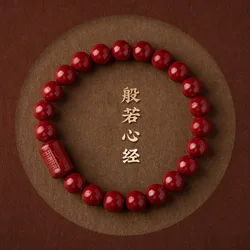 럭셔리 레드 시나바 비즈, Prajnaparamita 하트 수트라 원석 목걸이, 진짜 천연 주얼리, 여성 액세서리, 에너지 선물
