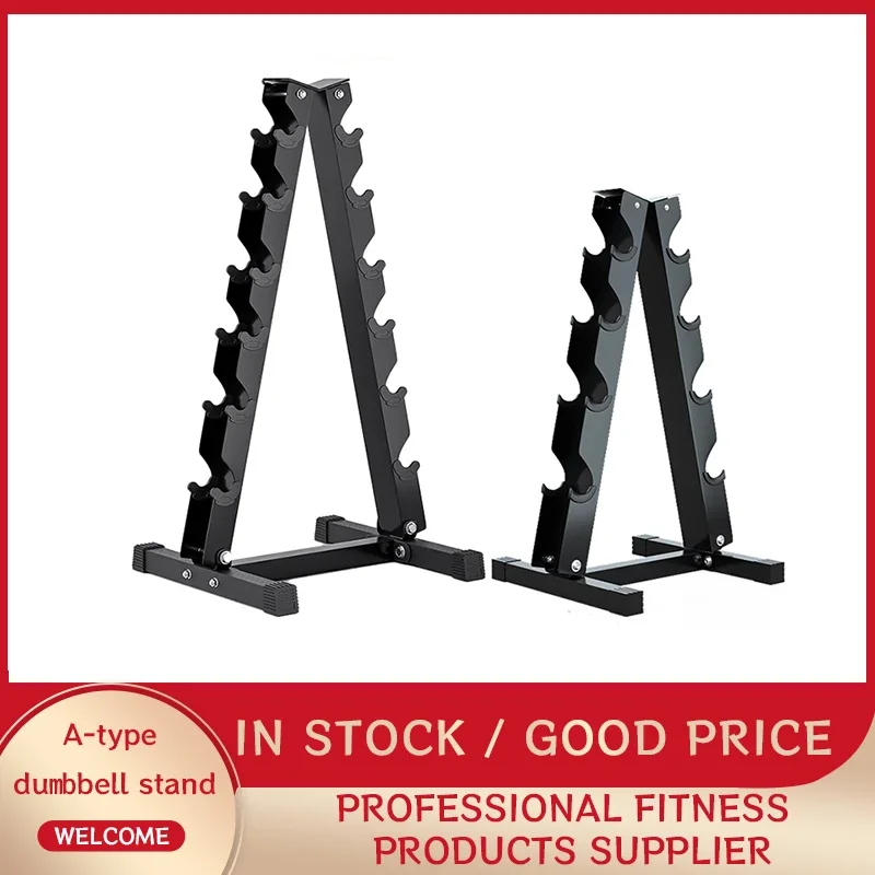 Gym storage rack,Dumbbell rack for home use, small bracket for storing gym and commercial equipment, dumbbell rack set