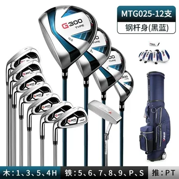 PGM 남성용 왼손 클럽 세트, 티타늄 합금, 탄소 다리미 우드 드라이버, 스윙 퍼팅 커터, 모래, 골프 가방 포함, MTG025, G300, 12 개