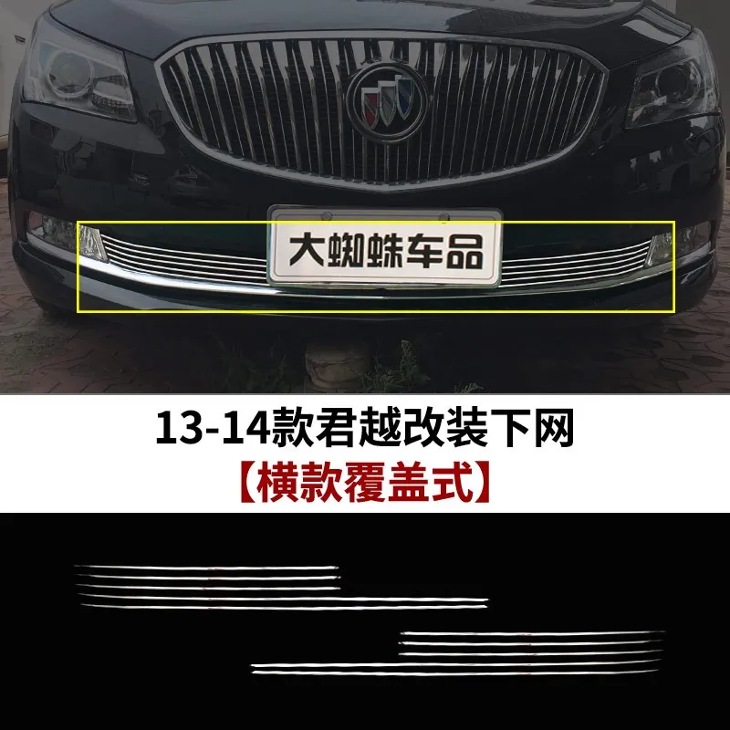 

Автомобильные аксессуары для Buick LaCrosse 2009-2014-2016-2018, высококачественная металлическая передняя решетка радиатора вокруг отделки, гоночные решетки, отделка, Стайлинг автомобиля