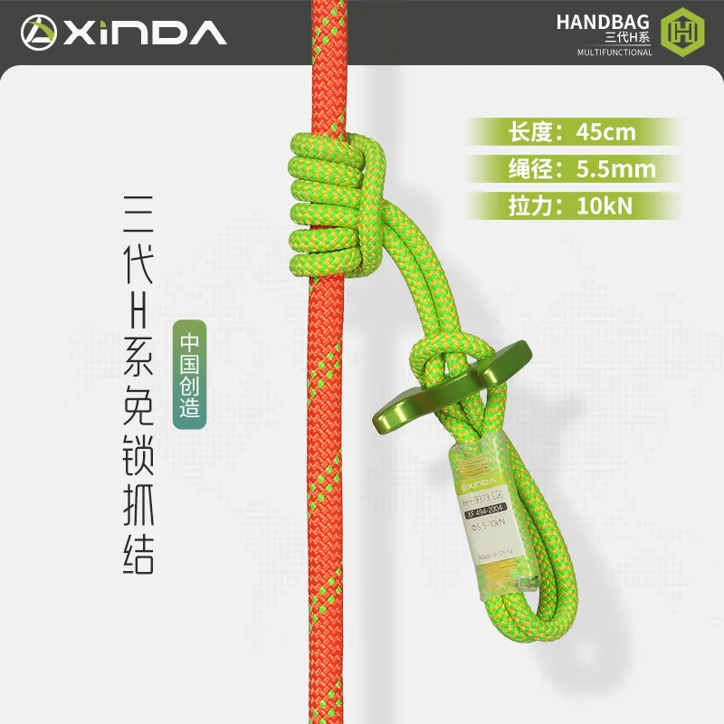 Lockless Grip Rope for Rock Climbing with Quick Descent and Auxiliary Rope Protection, Wear-Resistant