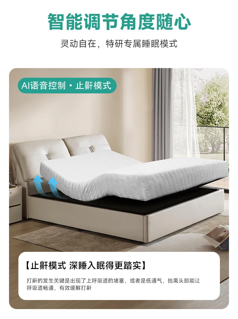 Elektrische Matratze Quelle Fabrik Produktion Deutscher Motor intelligent Multi-Stil Massenproduktion Qualitätssicherung intelligent