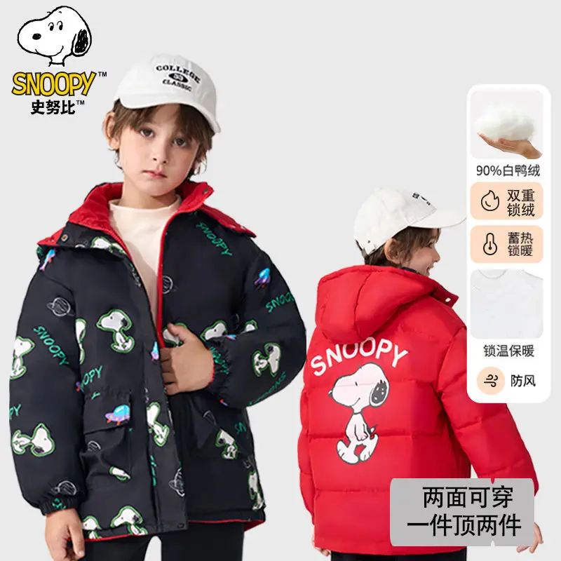 Cute Snoopy children's creative cartoon pattern fashionable personality loose and comfortable double-sided hooded down jacket