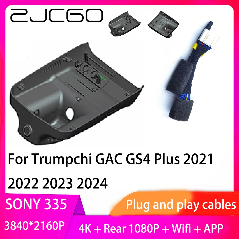 

ZJCGO Plug and Play DVR Dash Cam UHD 4K 2160P Video Recorder For GAC Trumpchi GS4 Plus 2021 2022 2023 2024