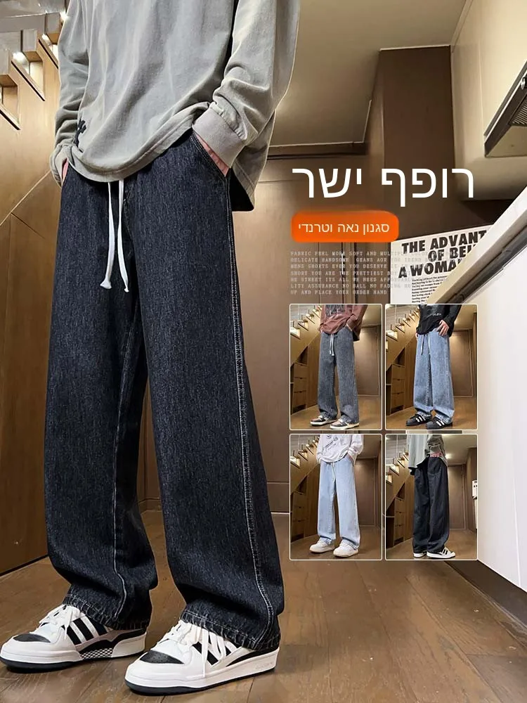 American Style Jeans Men's New Fashion Straight Leg Nine Points Pants Autumn Winter Versatile Casual Cotton Polyester Blend