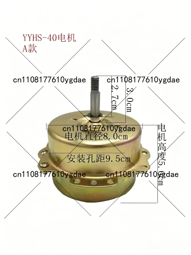 Ceiling Ventilation Fan Motor 40W Integrated Exhaust Two-Way Motor Pure Copper Wire for Bathroom Ventilator