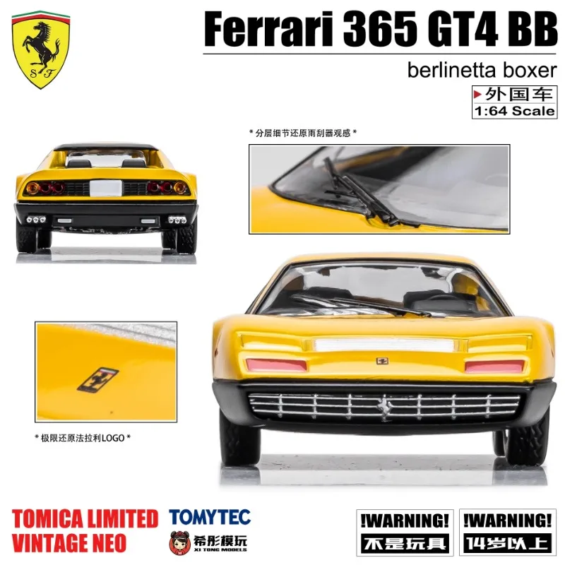 TAKARA TOMY TOMICA TLV 1:64 365 GT/4 BB Berlinetta alloy model, a children's collection toy, a holiday gift for children.