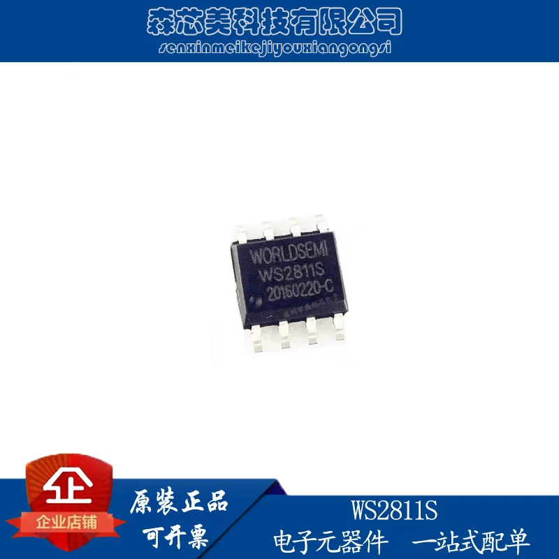 

Оригинальный Новый флэш-накопитель WS2811S 2811 SOP8, 20 шт.
