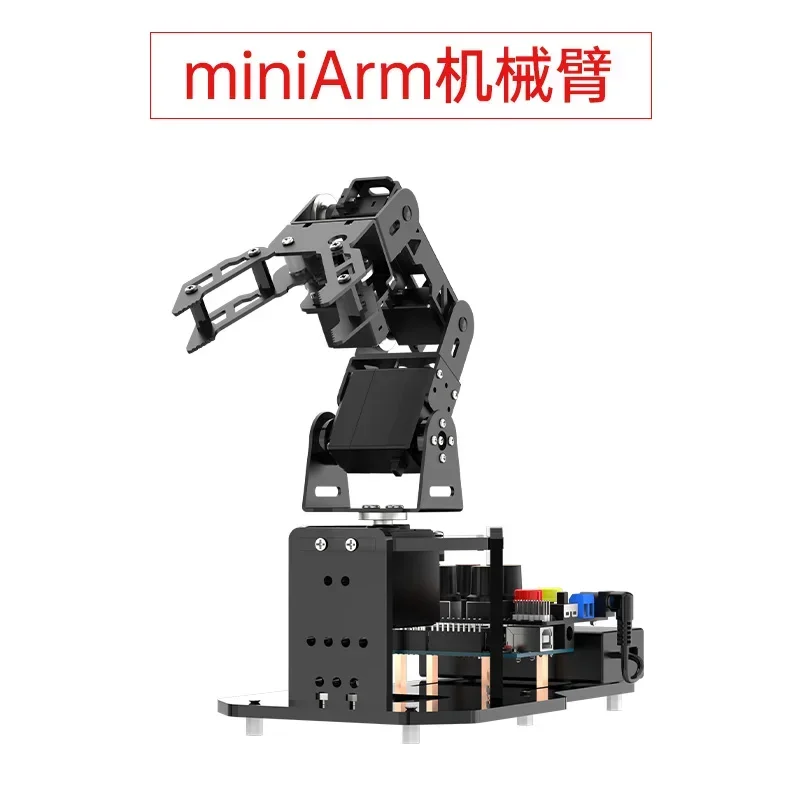 Variant: miniArm
