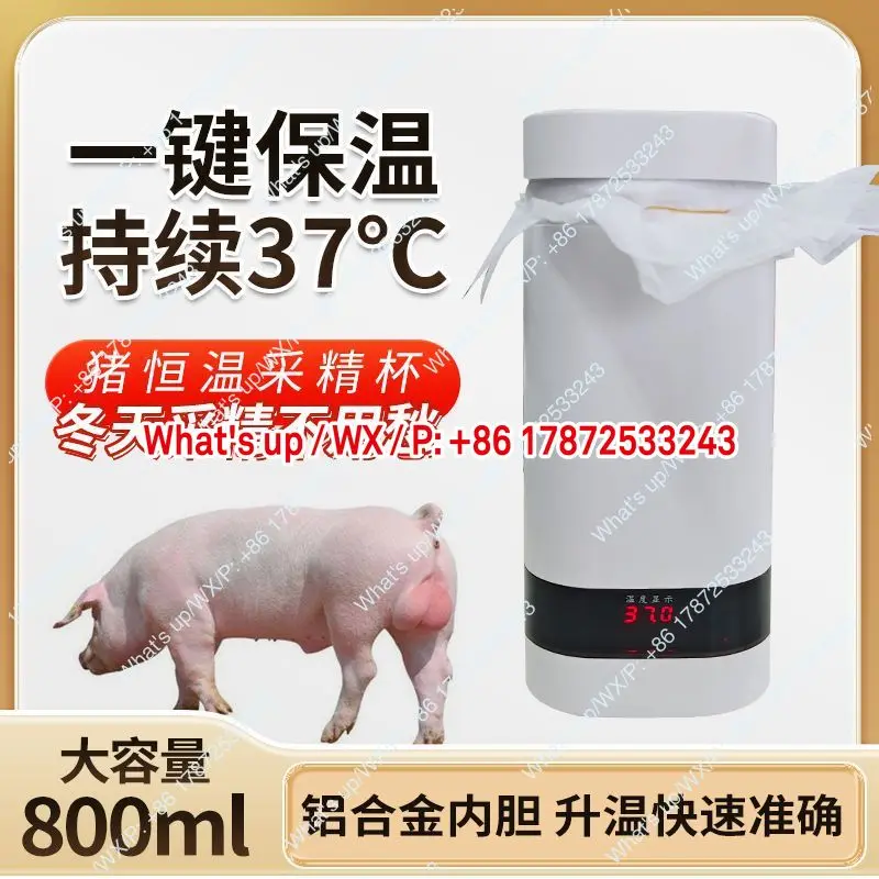 Adjustable frozen essence insulated cup for constant temperature animal vehicle charging