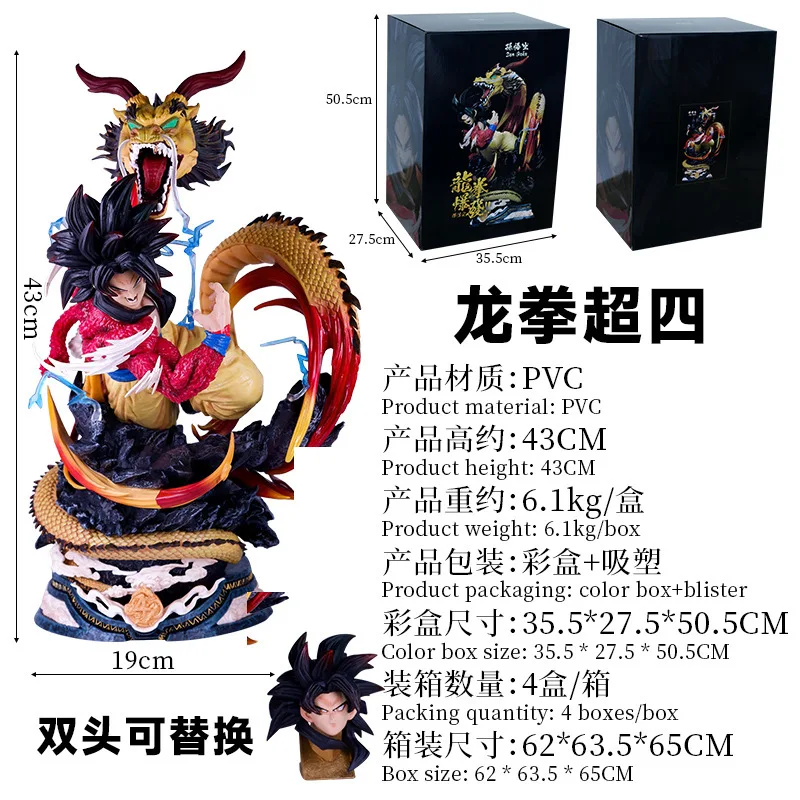 Animation big figure dragon ball Hokage pirate collection series animation peripheral jewelry model ornament delivery