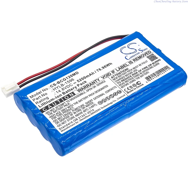 

Аккумулятор медицинский Cameron Sino 14.8V 5200mAh/6800mAh HYLB-1596 для Biocare IE12, IE12A +Инструмент