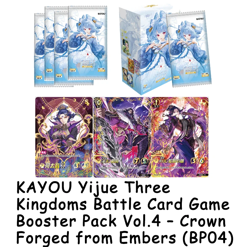 KAYOU Yijue Three Kingdoms Cards Series 4 Supplement Pack Trading Card Collection Hero Artwork Anime Hobby Display